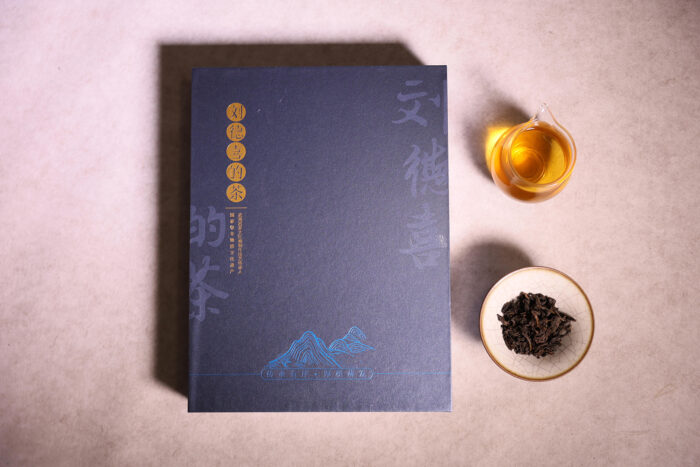 刘德喜产品茶汤