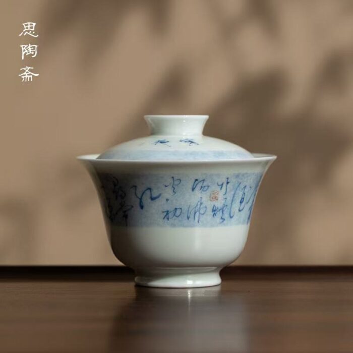 诗文手绘盖碗04